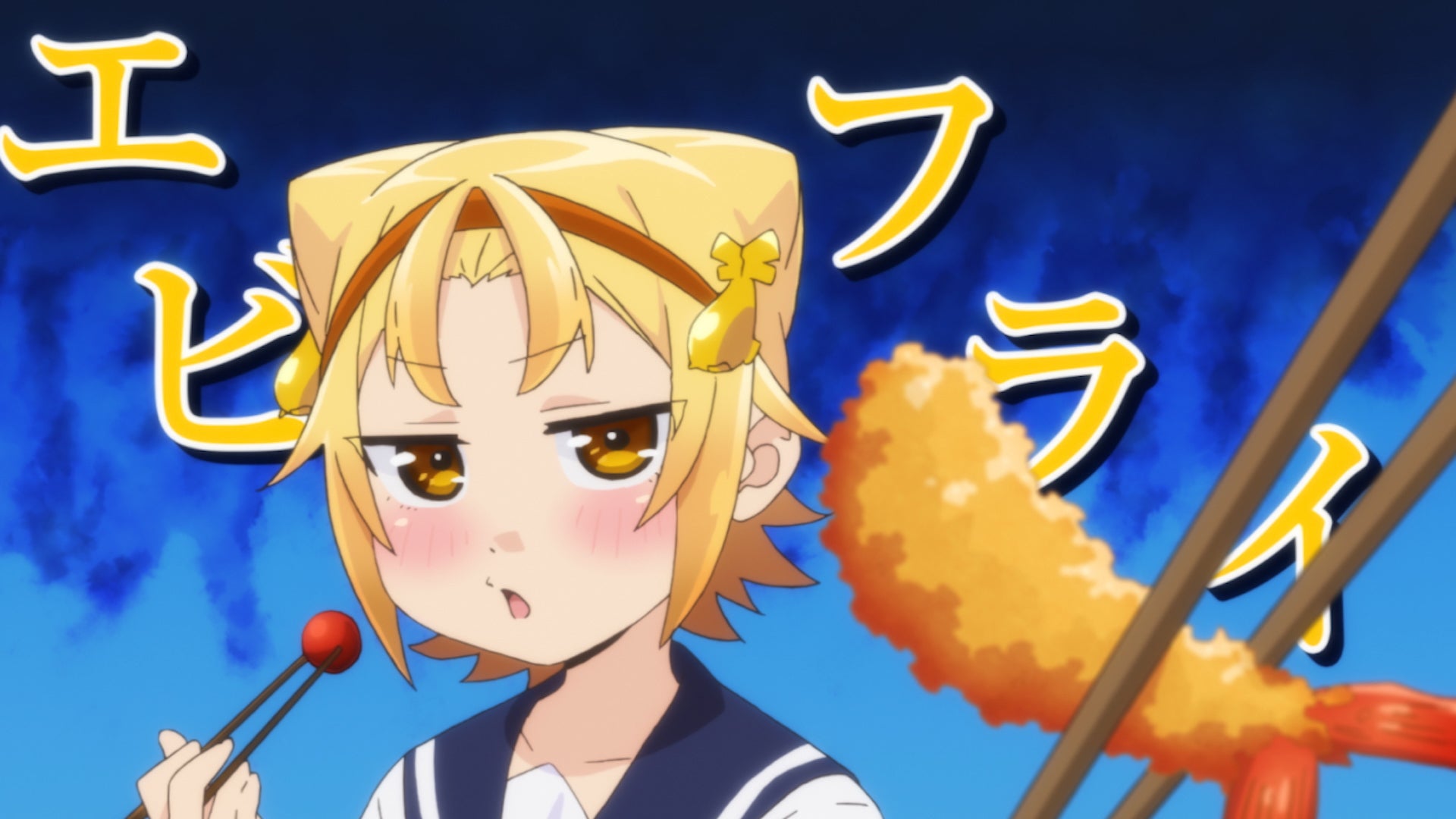 2番目のメイン画像