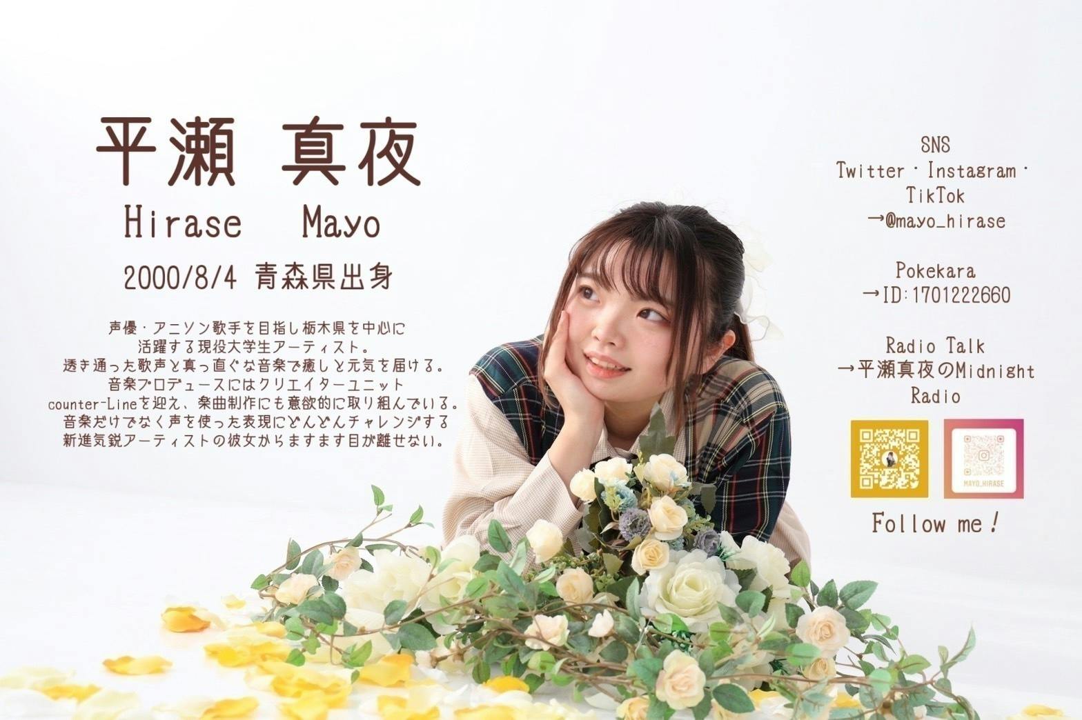 22うつのみや花火大会イメージソング起用 Campfire キャンプファイヤー 22うつのみや花火大会イメージソング起用 Campfire キャンプファイヤー