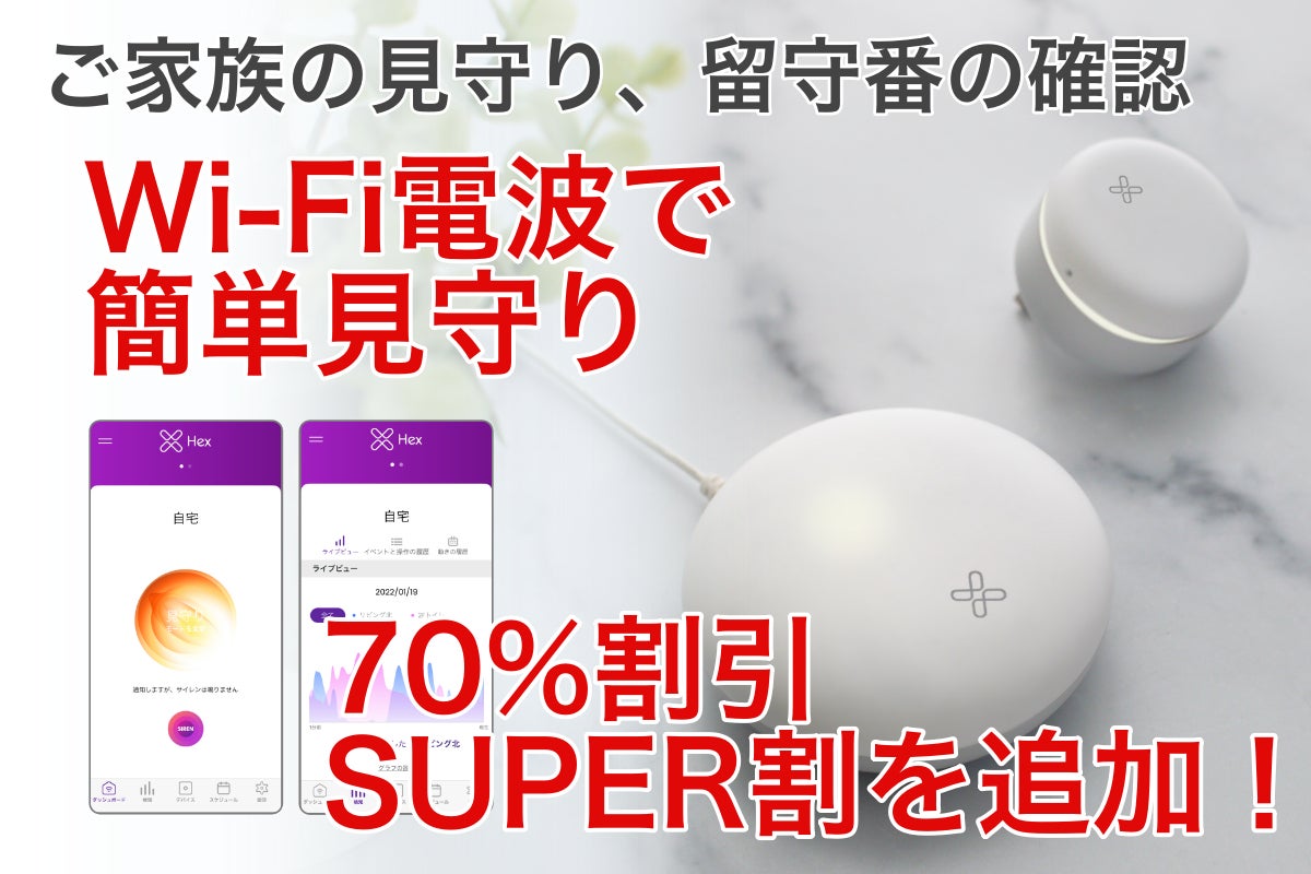 1番目のメイン画像