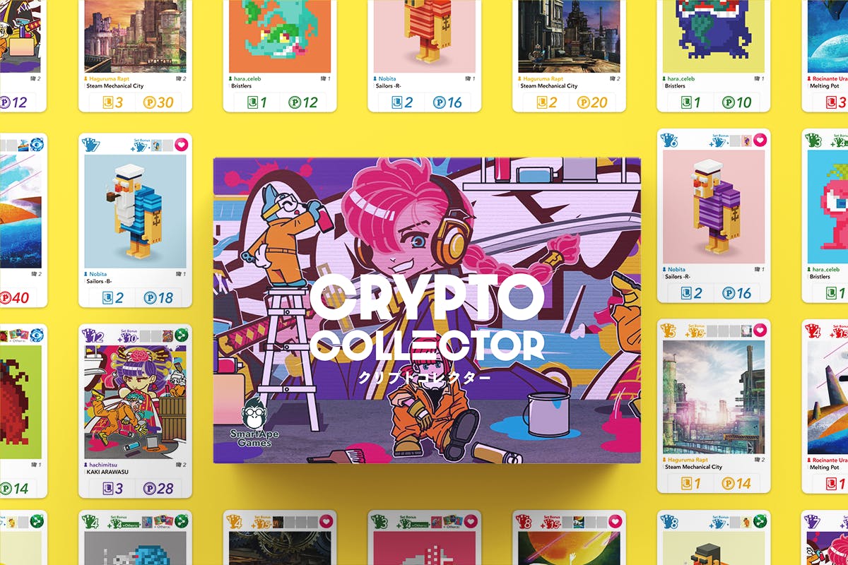 デジタルアートの所有権をめぐる新感覚オークションゲーム クリプトコレクター Campfire キャンプファイヤー デジタルアートの所有権をめぐる新感覚オークションゲーム クリプトコレクター Campfire キャンプファイヤー