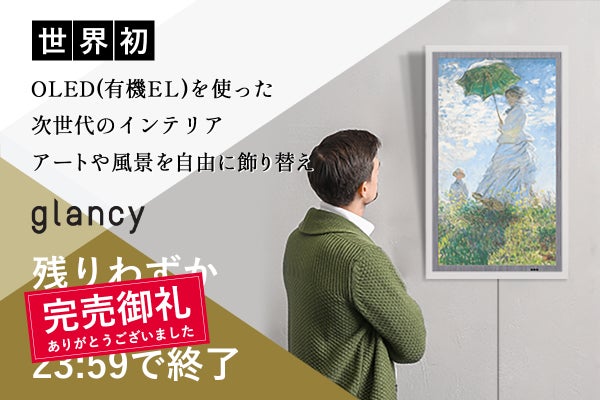 1番目のメイン画像