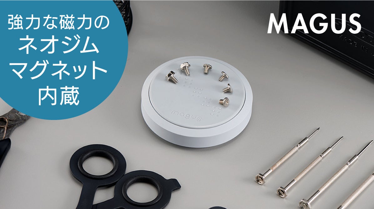 どこでもピタッ！】真空吸着で壁を傷つけない。面倒な収納不要の