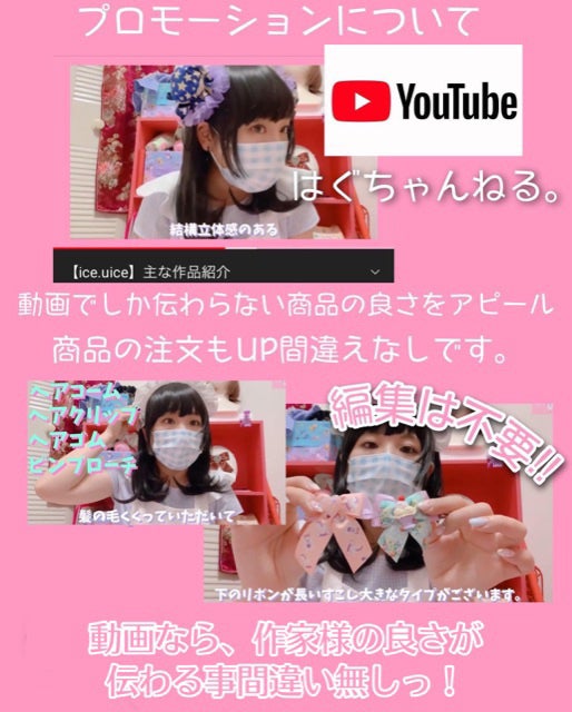 2番目のメイン画像