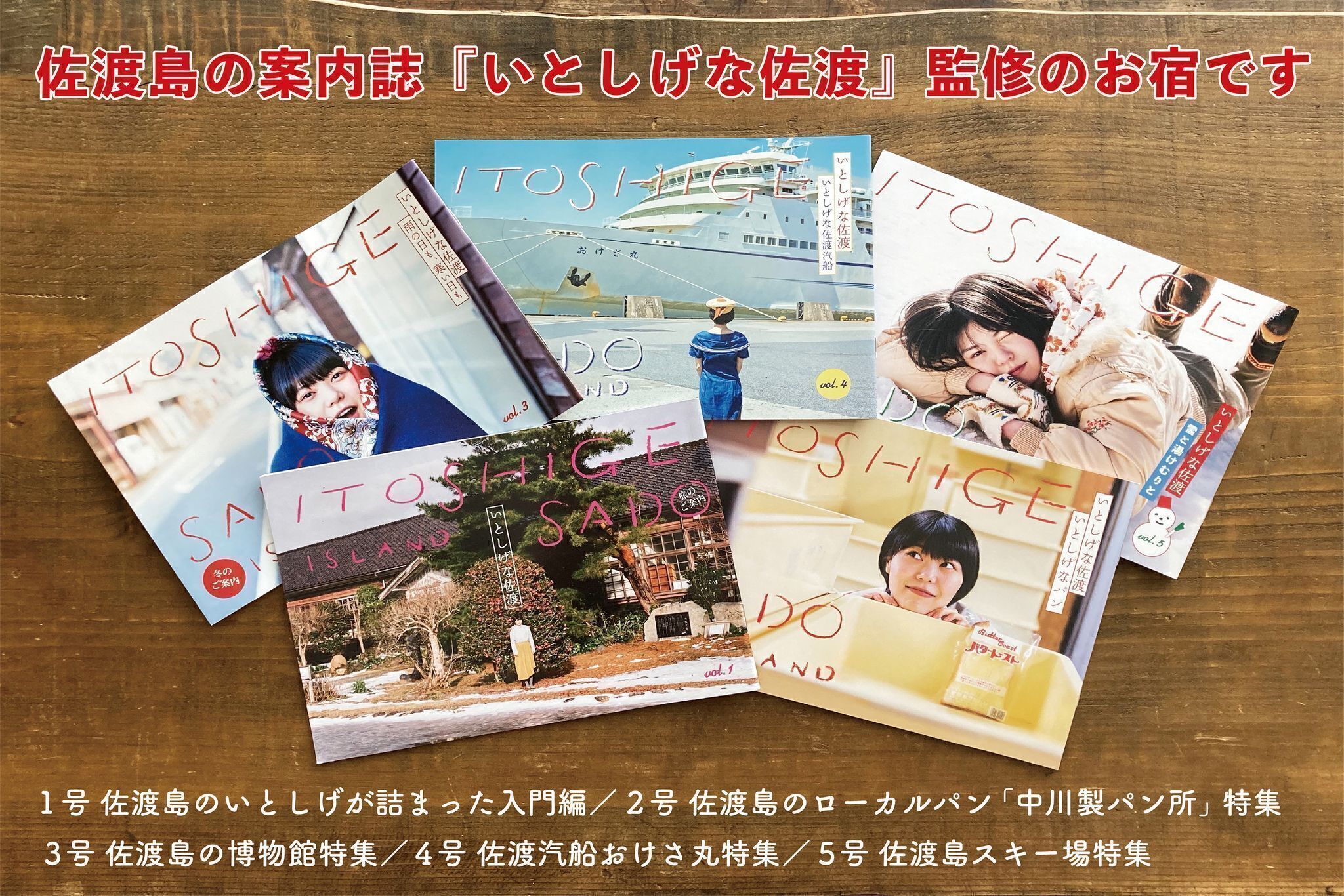 2番目のメイン画像