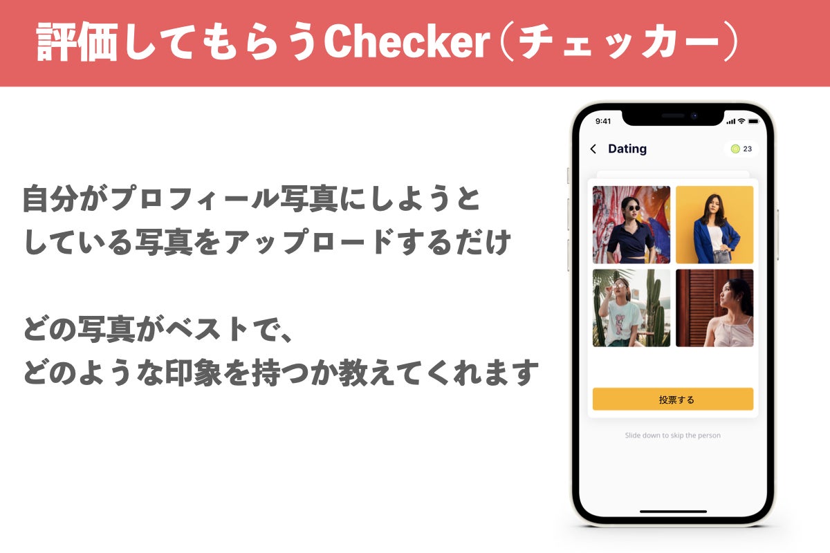 5番目のメイン画像