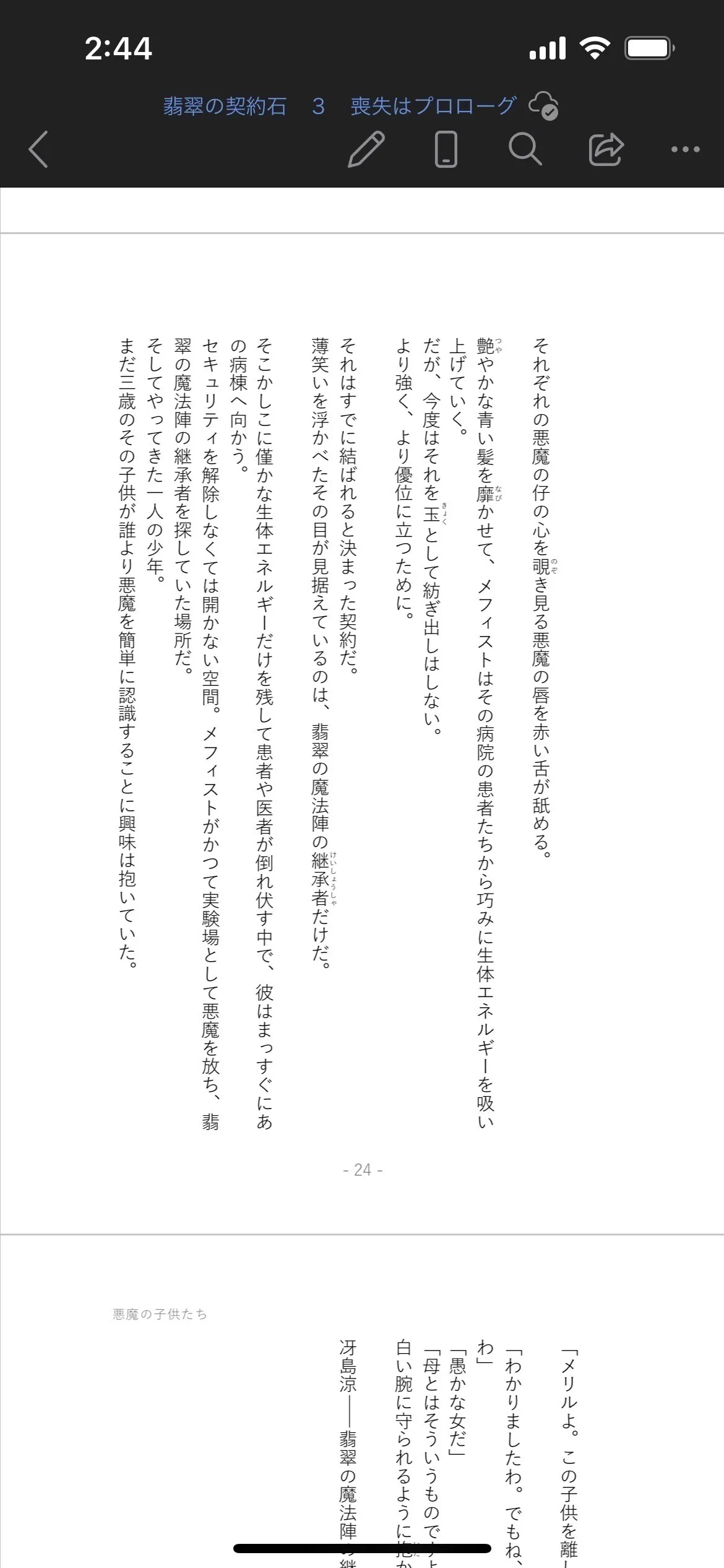 2番目のメイン画像