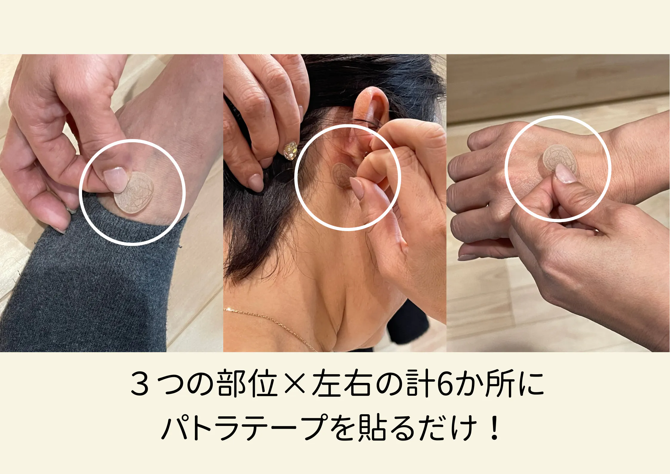 3番目のメイン画像