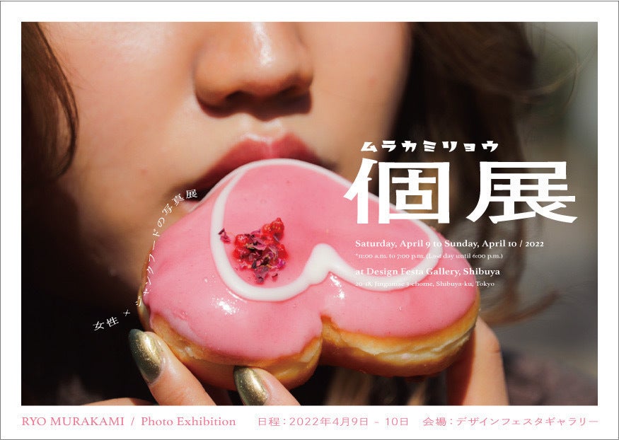 3番目のメイン画像