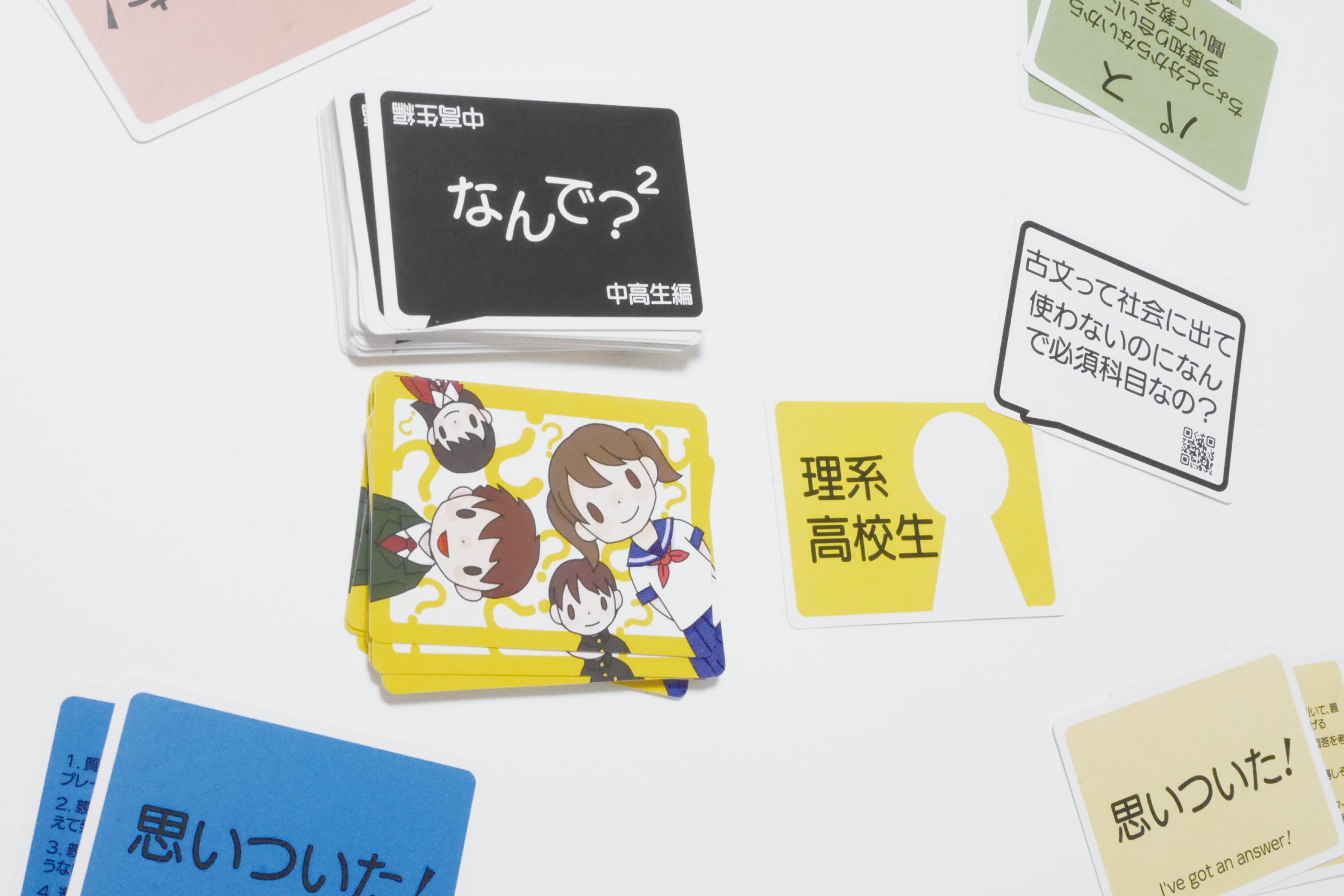 2番目のメイン画像