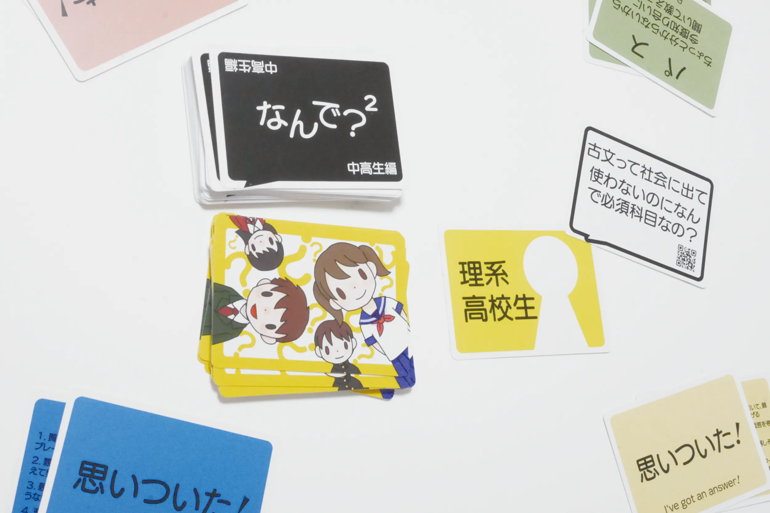 2番目のメイン画像