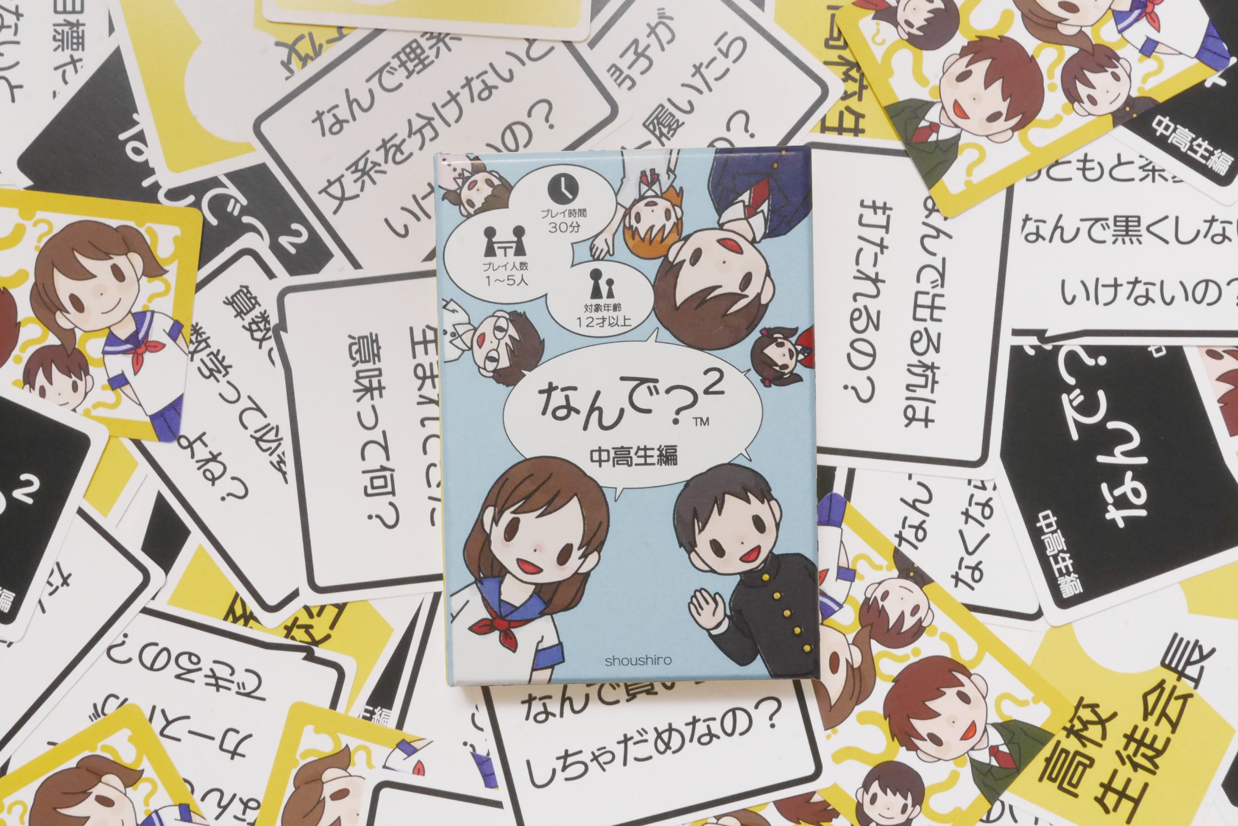 3番目のメイン画像