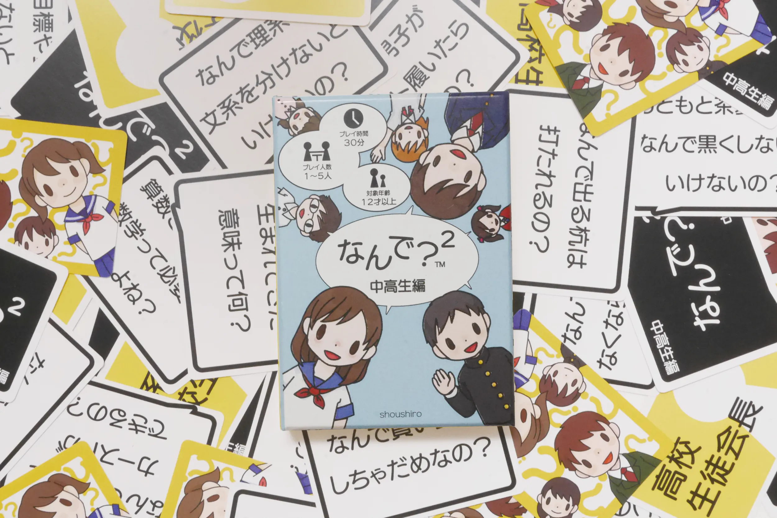 3番目のメイン画像