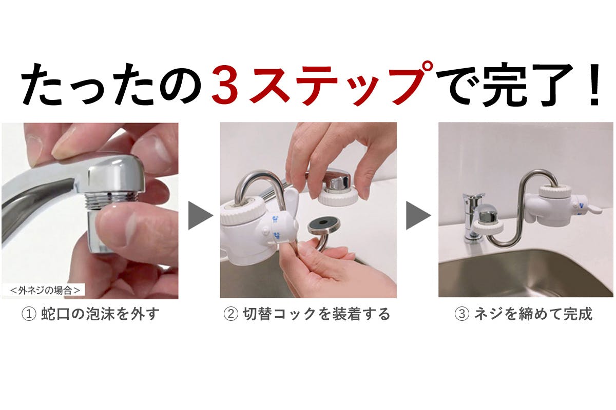 最強コストパフォーマンスを実現 約12年カートリッジ使用可能 超長寿命な浄水器 Campfire キャンプファイヤー 最強コストパフォーマンスを実現 約12年カートリッジ使用可能 超長寿命な浄水器 Campfire キャンプファイヤー