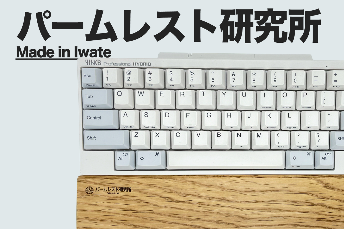快適なタイピングポジションで デスクワーカーの疲労感を最小に Campfire キャンプファイヤー 快適なタイピングポジションで デスクワーカーの疲労感を最小に Campfire キャンプファイヤー
