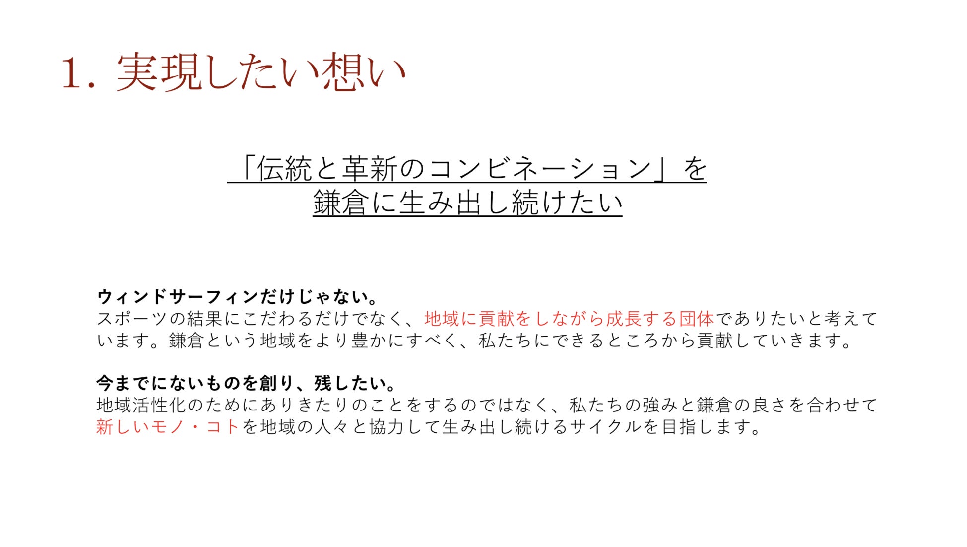 2番目のメイン画像