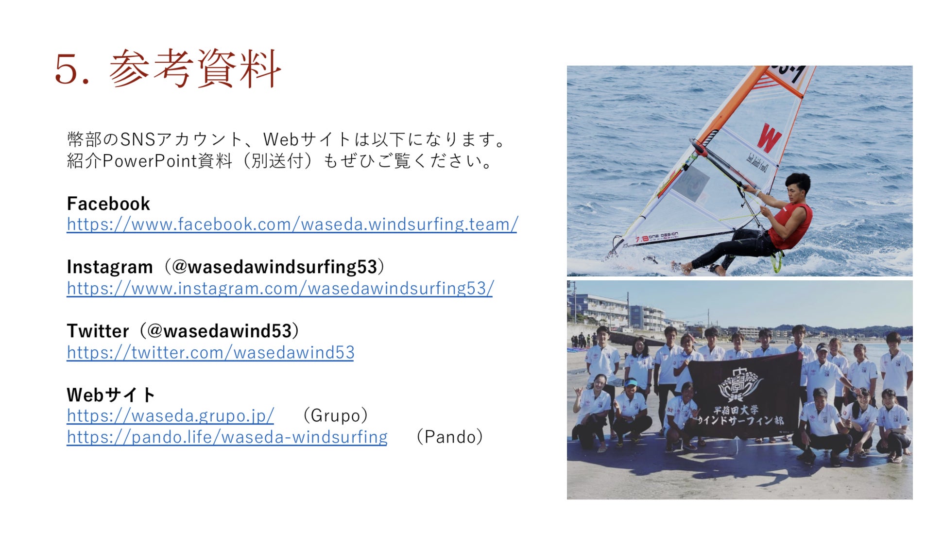 5番目のメイン画像