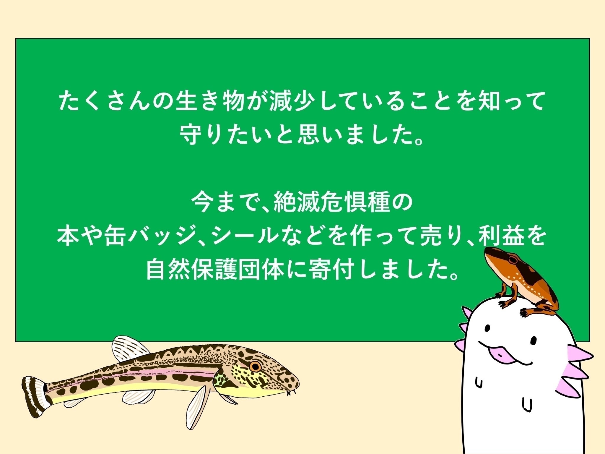 【値引き相談OK】2014ザンビア共和国　絶滅危惧種保護シリーズ　10点 値引き相談OK】2014ザンビア共和国 絶滅危惧種保護シリーズ 10点