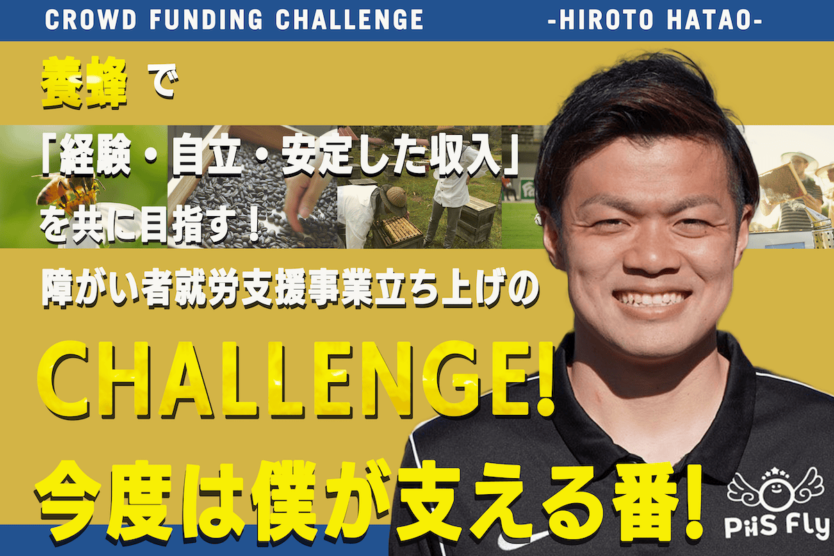 大宮アルディージャ ユニフォーム 畑尾大翔選手 ホーム 大宮