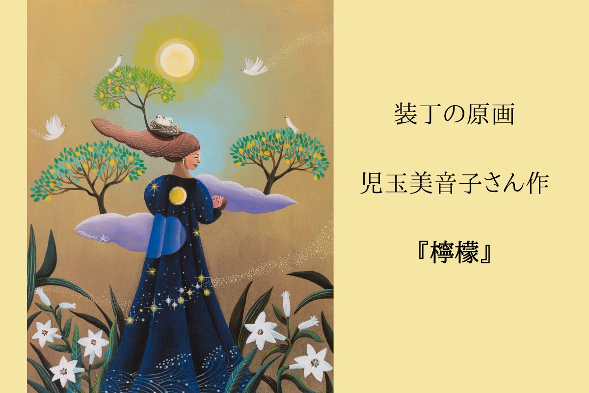 3番目のメイン画像