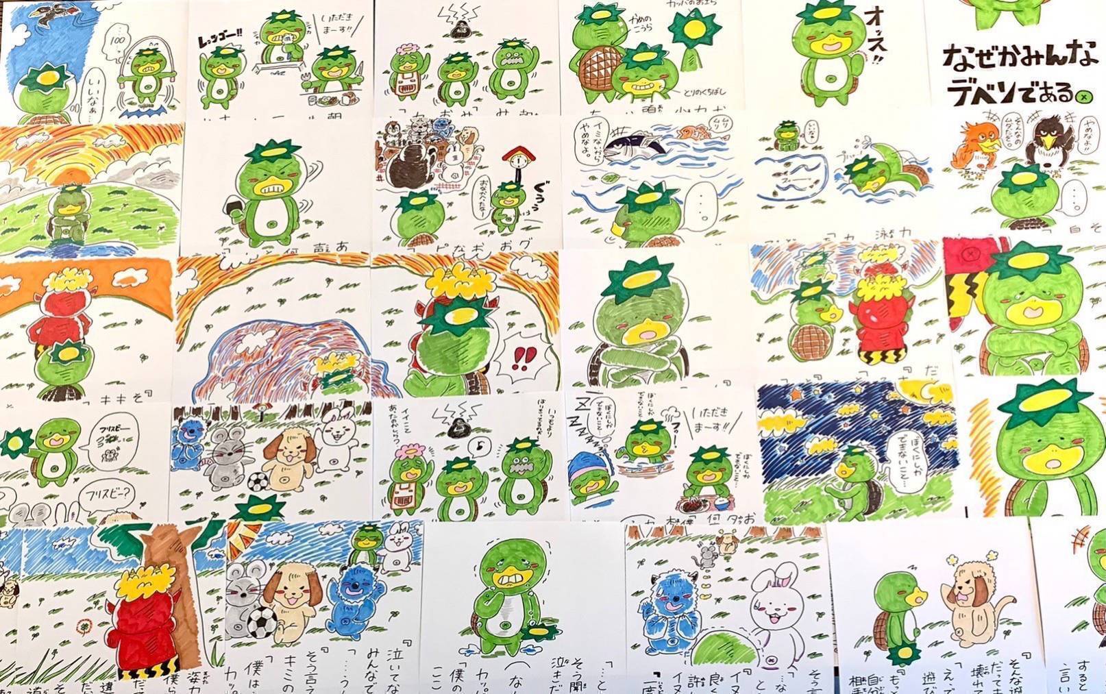 2番目のメイン画像