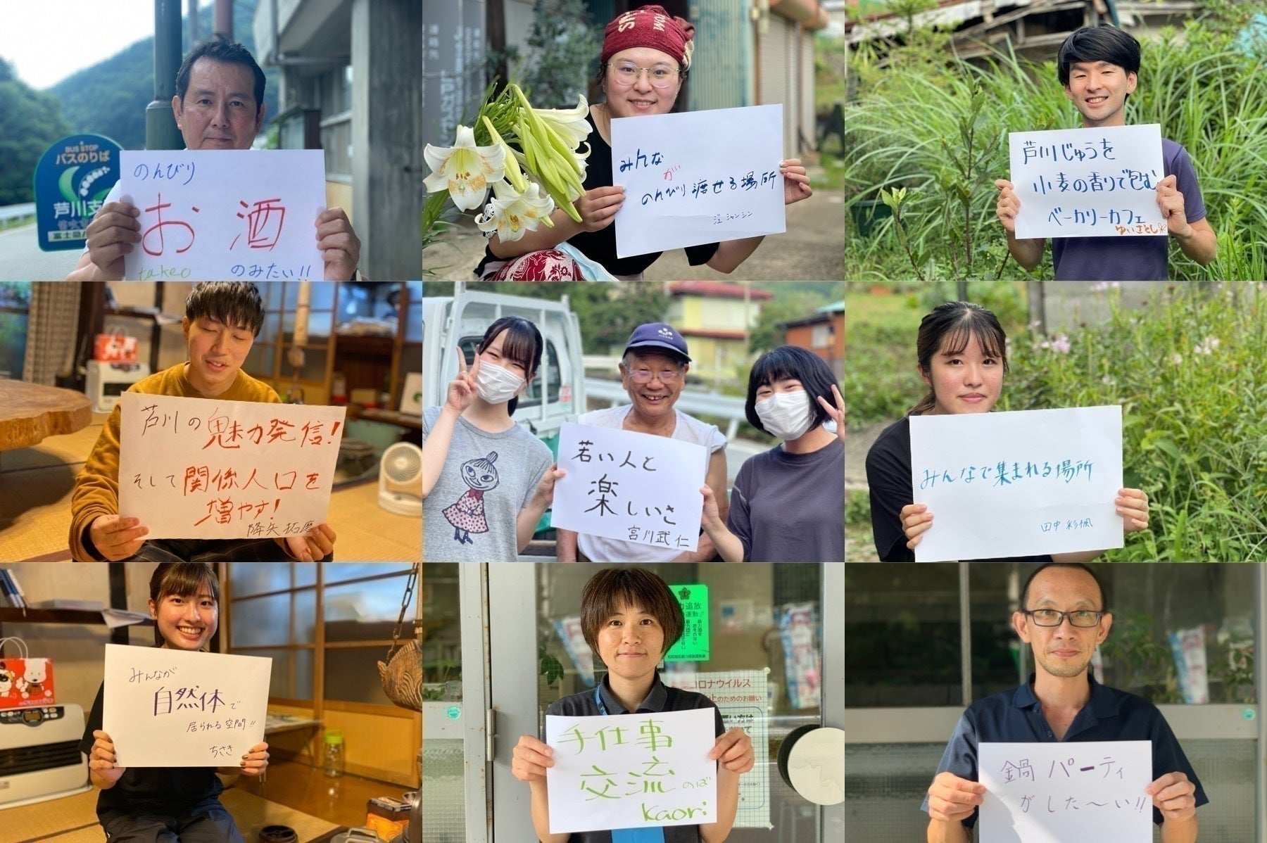 2番目のメイン画像