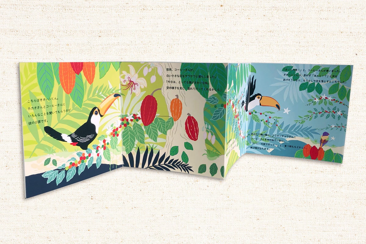 2番目のメイン画像