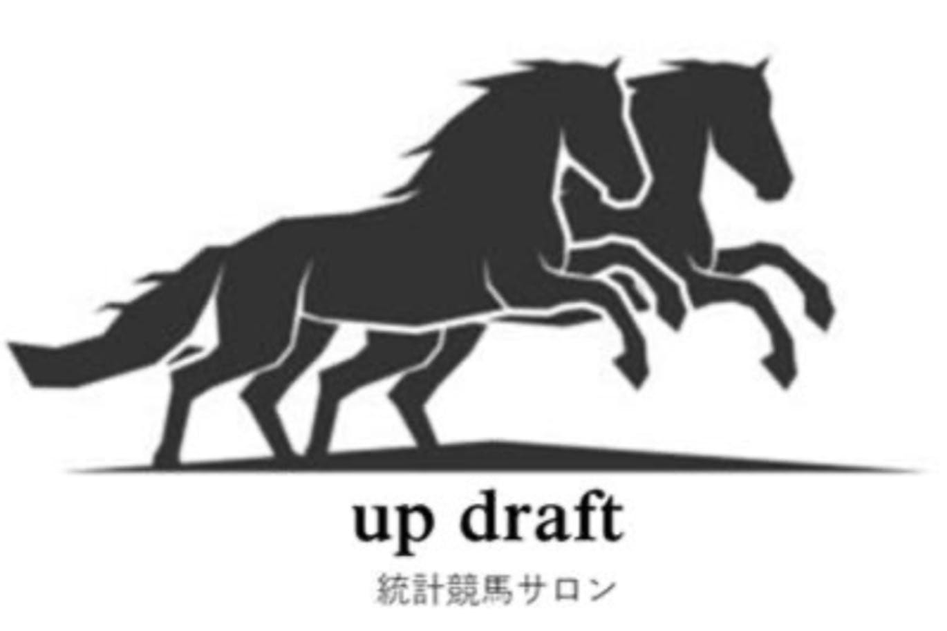 up draft(統計競馬サロン)