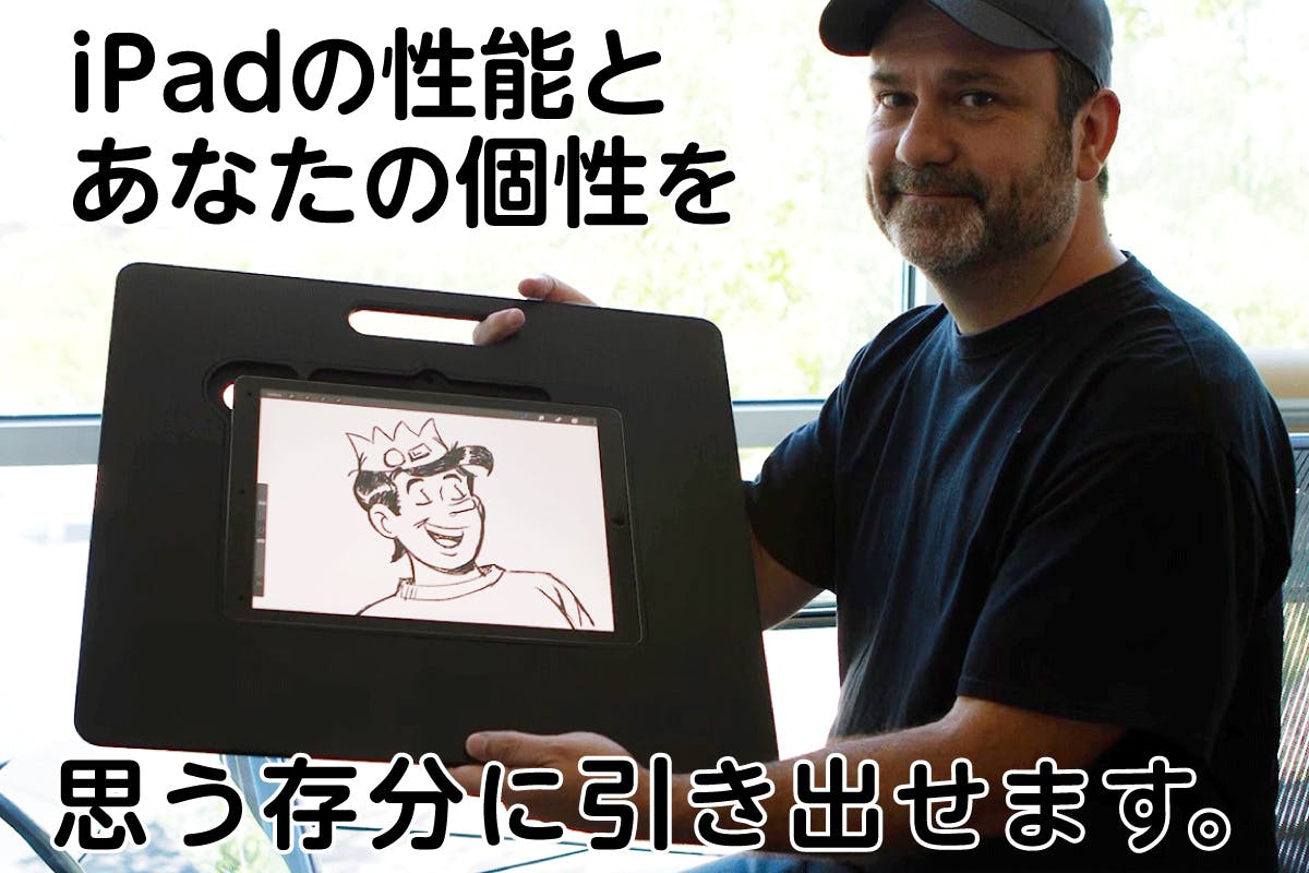 画板型スタイル の Ipadスタンドが 絵を描くあなたの可能性をさらに広げる Campfire キャンプファイヤー 画板型スタイル の Ipadスタンドが 絵を描くあなたの可能性をさらに広げる Campfire キャンプファイヤー