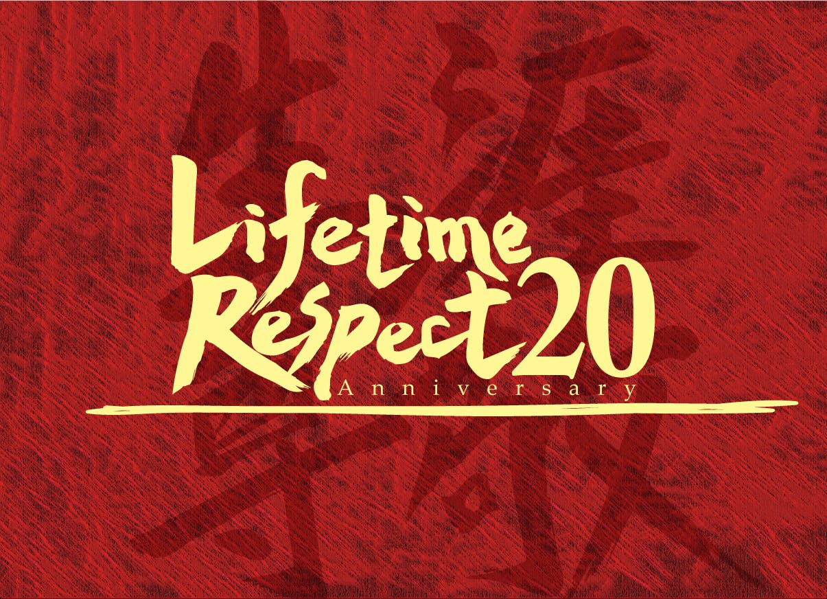 Lifetime Respect20周年記念に特別ヴィンテージ日本酒を作りたい！ - CAMPFIRE (キャンプファイヤー)