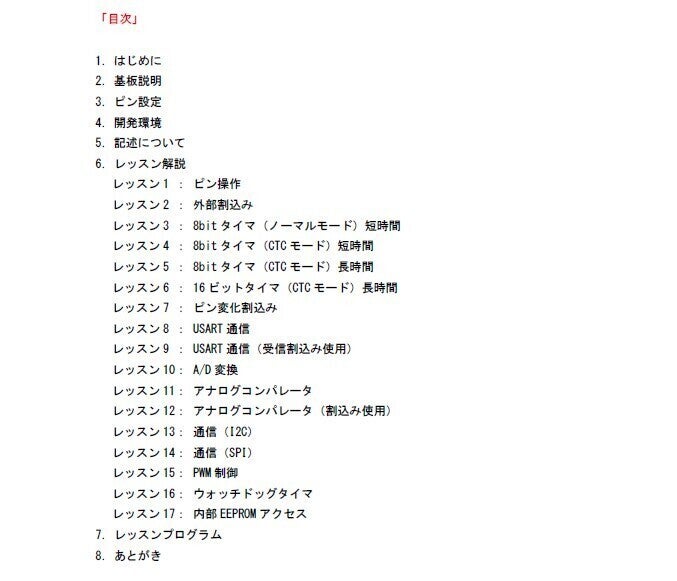 3番目のメイン画像