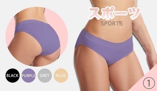 2番目のメイン画像