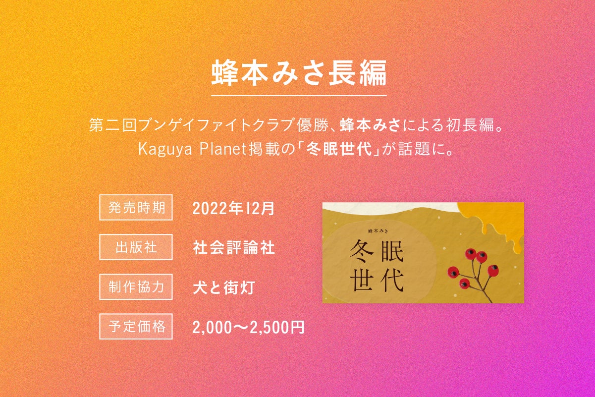 4番目のメイン画像