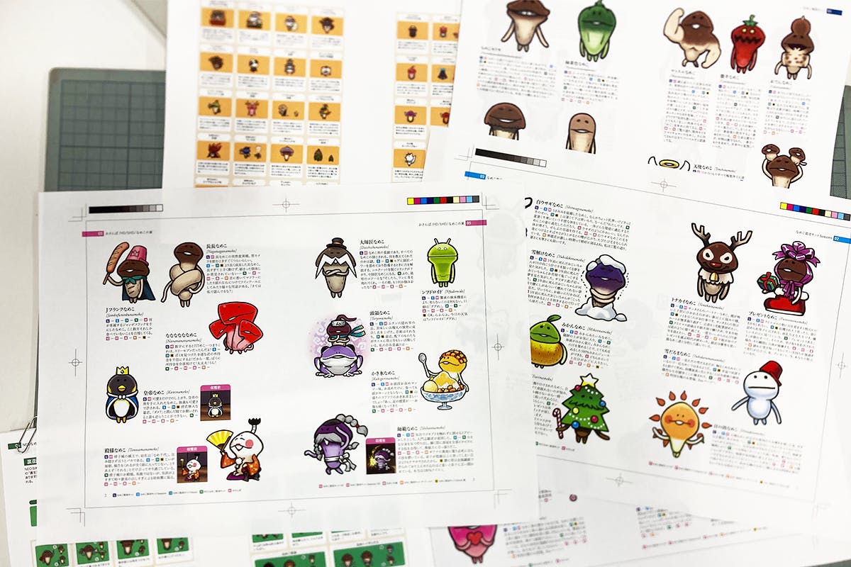 なめこ栽培キット なめこ大図鑑 刊行プロジェクト Campfire キャンプファイヤー なめこ栽培キット なめこ大図鑑 刊行プロジェクト Campfire キャンプファイヤー