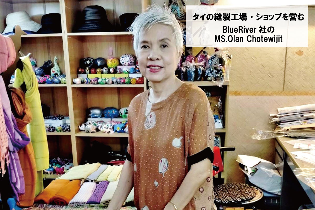 手刺繍生地】タイ・ミャンマーの工芸品と彼らの生活を守りたい／2022年