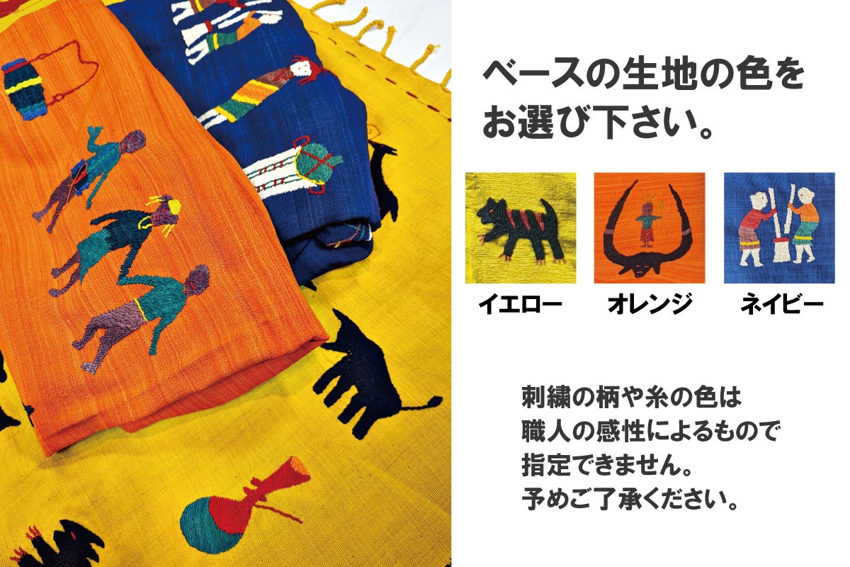 手刺繍生地】タイ・ミャンマーの工芸品と彼らの生活を守りたい／2022年