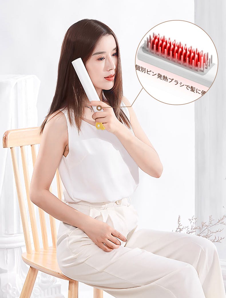 とかすだけで手軽に理想の髪型へ わずか235g 超軽量コードレスヒートブラシrp Campfire キャンプファイヤー とかすだけで手軽に理想の髪型へ わずか235g 超軽量コードレスヒートブラシrp Campfire キャンプファイヤー