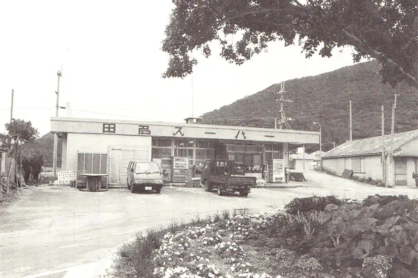 5番目のメイン画像