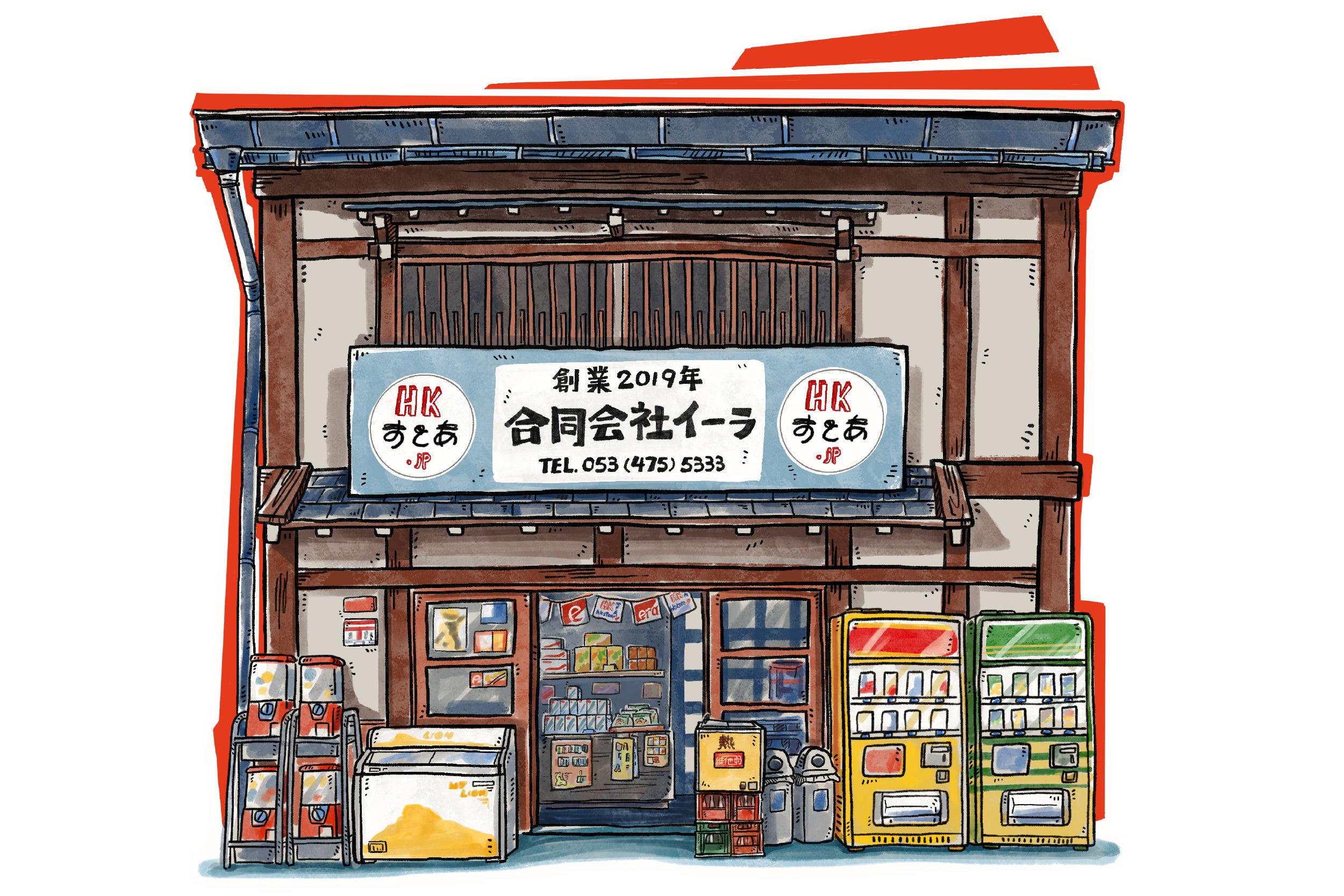 国産材料のみ使って完全再現した香港のソウルフード 「黄色い 国産材料のみ使って完全再現した香港のソウルフード 「黄色い