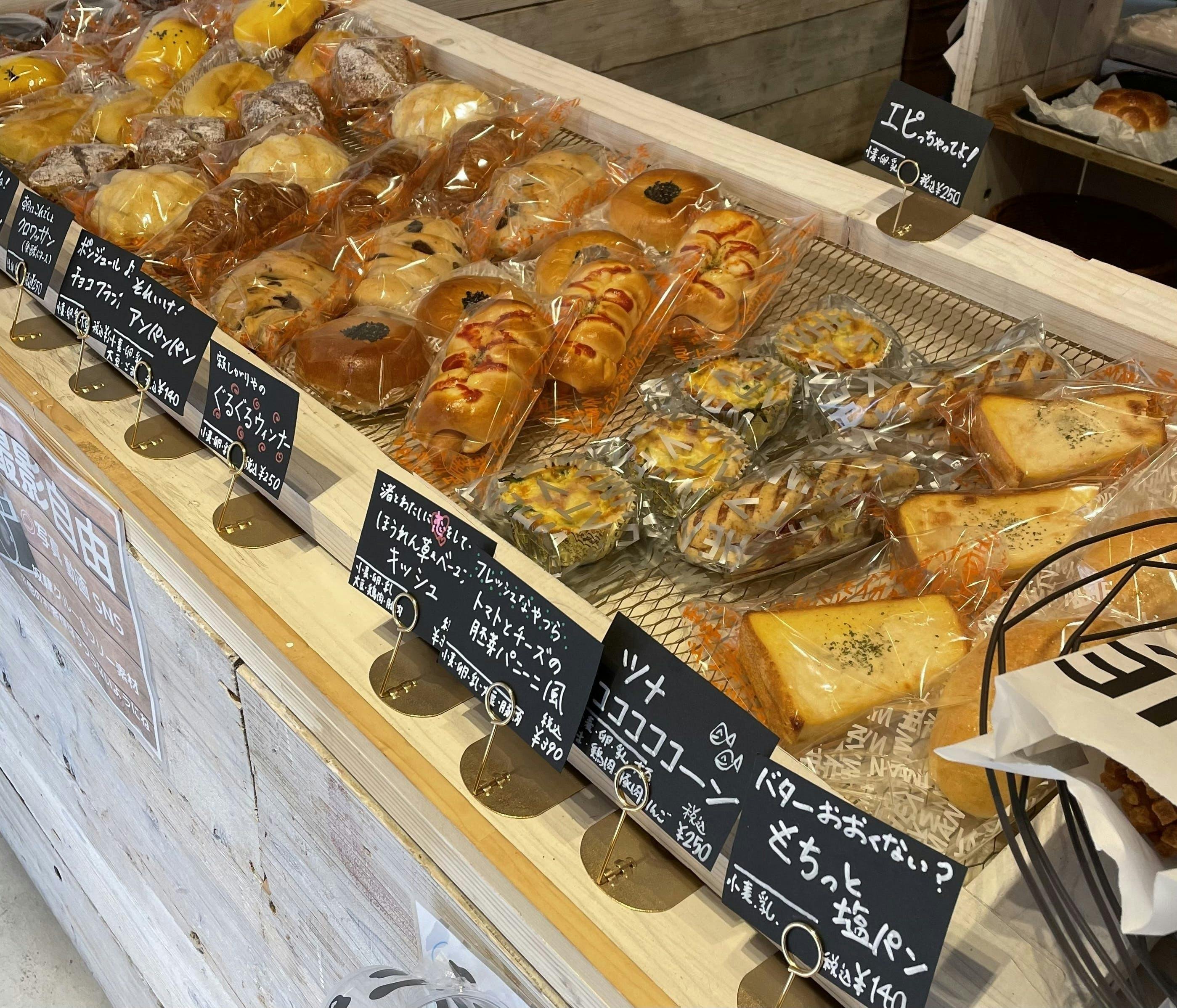 ホリエモン発案 小麦の奴隷 伊勢崎店 エンタメパン屋で地域の買い物を便利に Campfire キャンプファイヤー ホリエモン発案 小麦の奴隷 伊勢崎店 エンタメパン屋で地域の買い物を便利に Campfire キャンプファイヤー