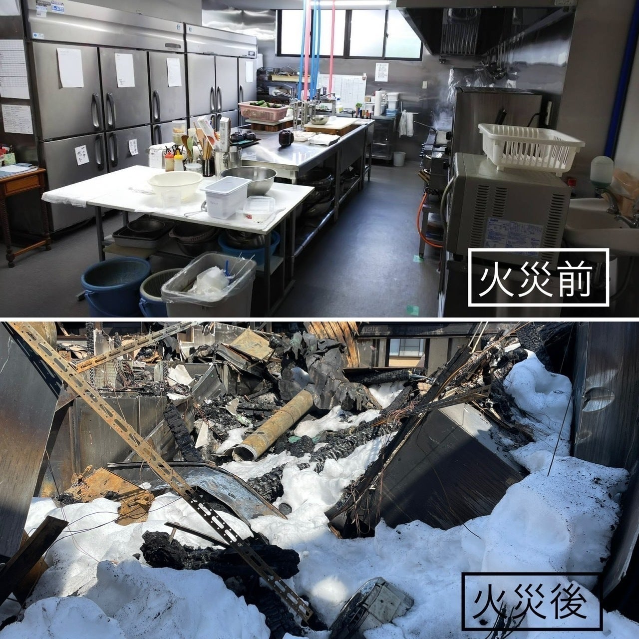 世界遺産・白川郷の温泉旅館が2月の火災で廃業の危機！再起・復活を