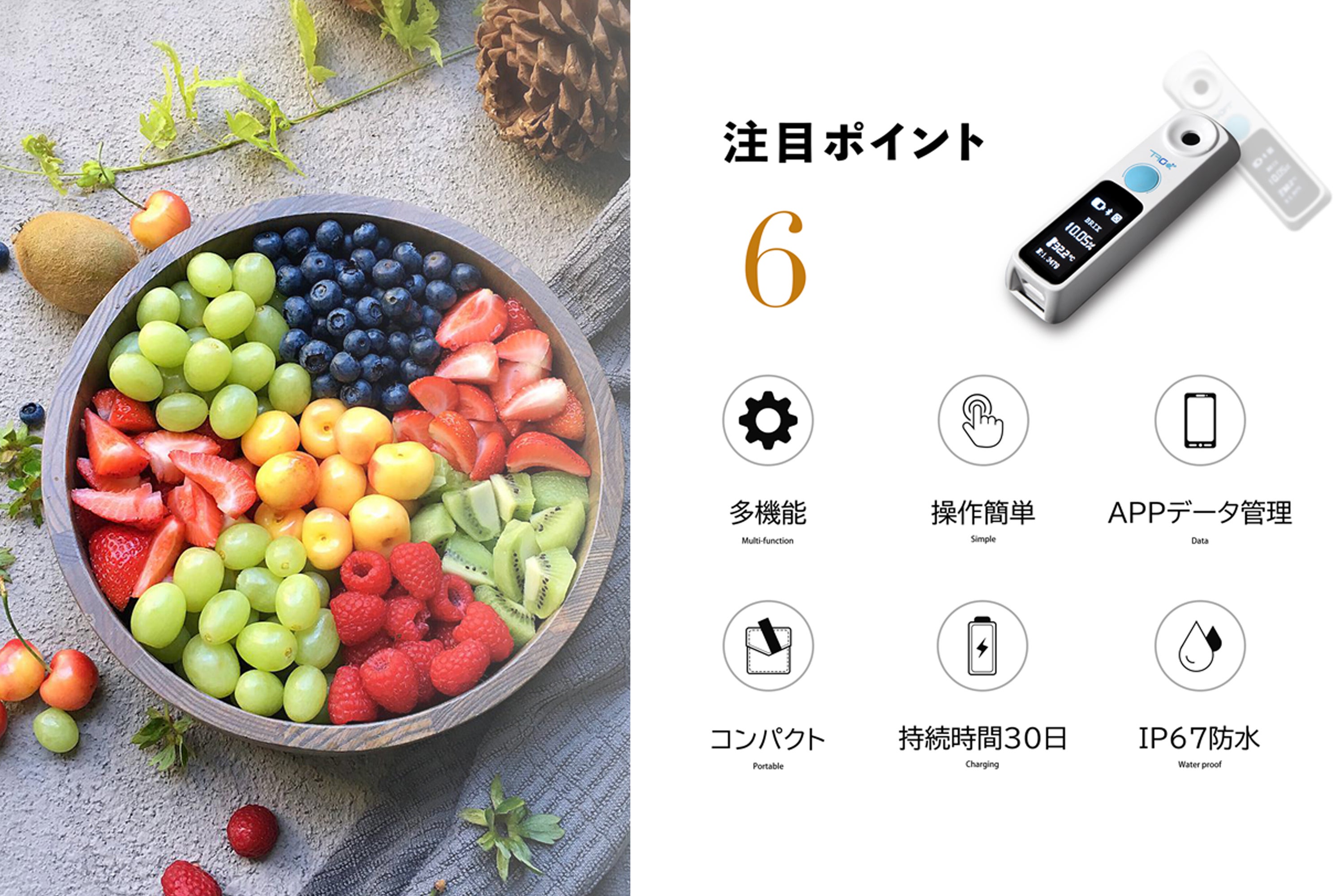 デ ジ タ ル ス マ ー ト 糖度計でスポーツドリンクを計測してみました