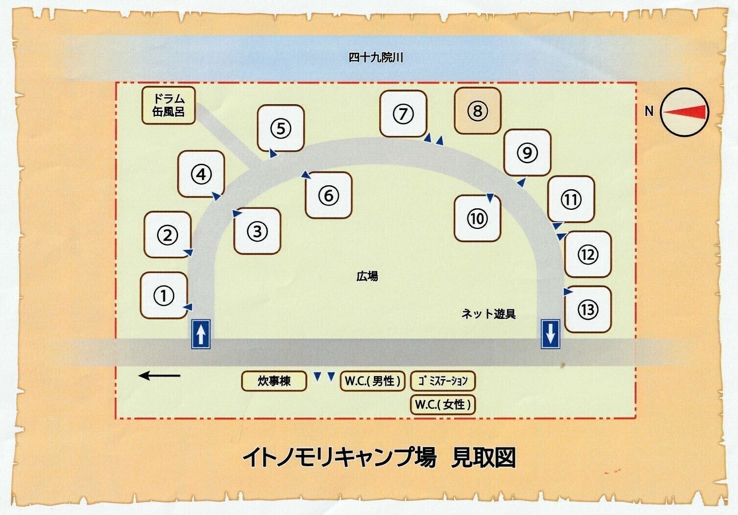 2番目のメイン画像