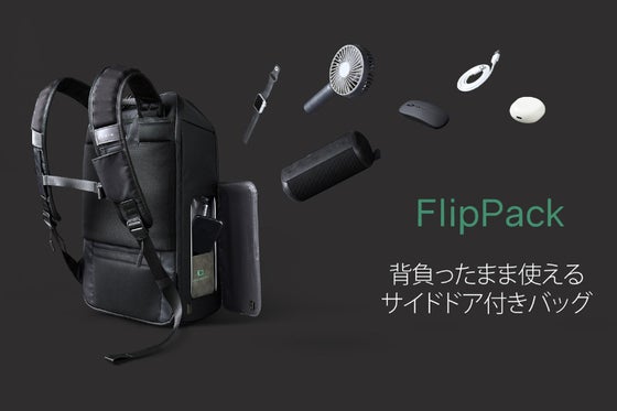 FLIPPACK