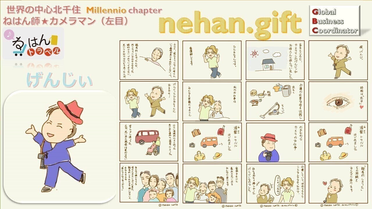 4番目のメイン画像