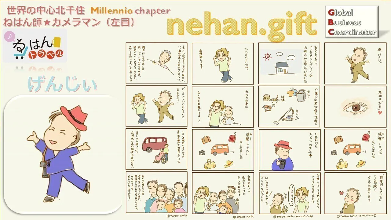 4番目のメイン画像