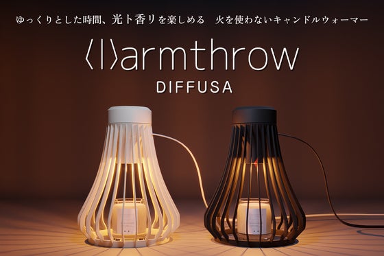 Warmthrow DIFFUSA