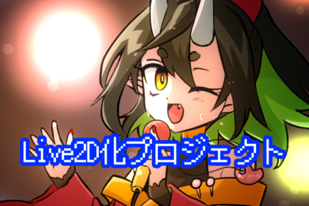 クラウドファンディングはじめました Campfire キャンプファイヤー クラウドファンディングはじめました Campfire キャンプファイヤー