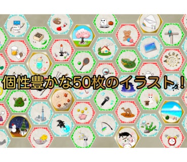 3番目のメイン画像