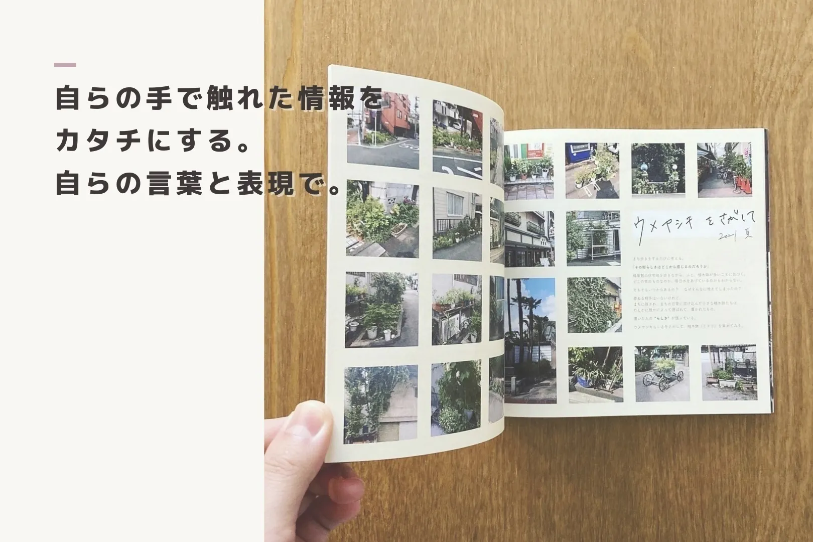 2番目のメイン画像