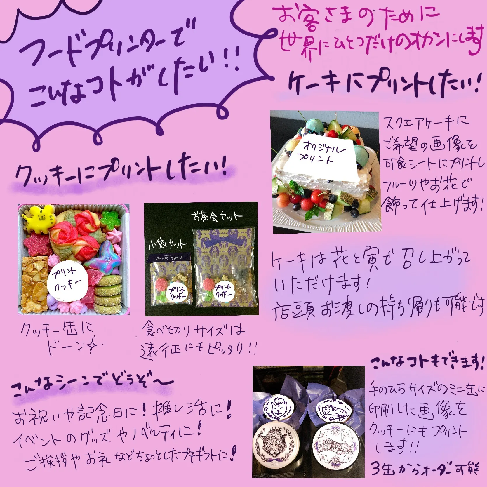 2番目のメイン画像